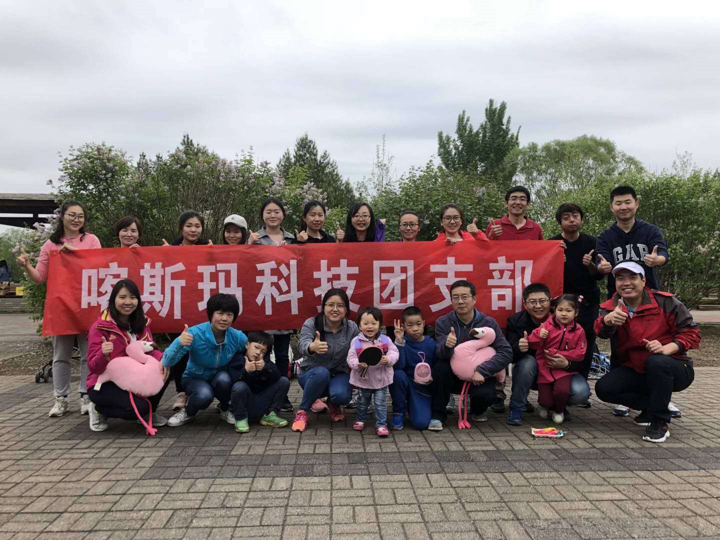 喀斯瑪運動會.jpg 喀斯瑪運動會.jpg