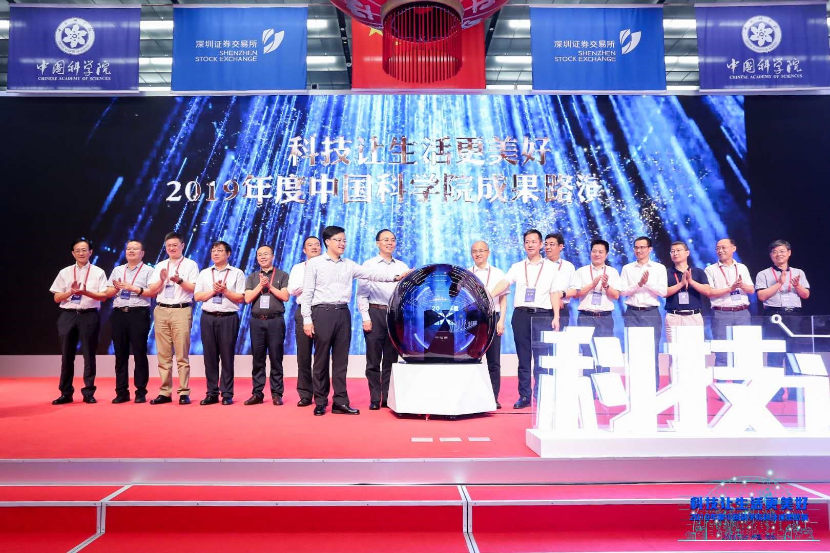 20190626產(chǎn)業(yè)化1.jpg 20190626產(chǎn)業(yè)化1.jpg