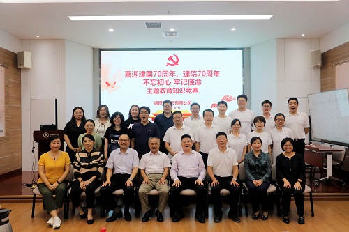 參賽隊伍、工作人員與公司領導合影留念.JPG