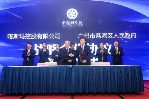 簽約儀式現(xiàn)場(chǎng)1.jpg