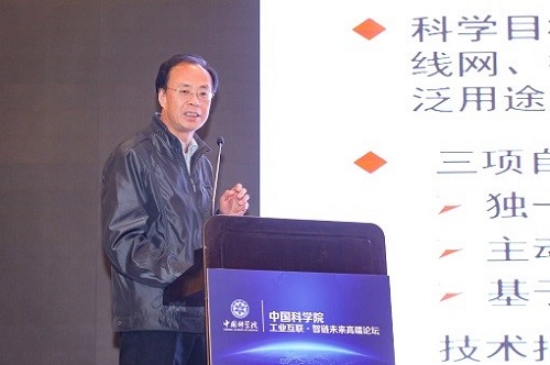 中國(guó)科學(xué)院自動(dòng)化所研究員、博士生導(dǎo)師譚民.jpg