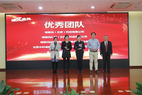 優(yōu)秀團(tuán)隊(duì).JPG 優(yōu)秀團(tuán)隊(duì).JPG