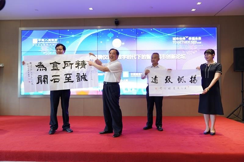 中國科學(xué)院科技產(chǎn)業(yè)化網(wǎng)絡(luò)聯(lián)盟向研究院贈送字畫.jpg