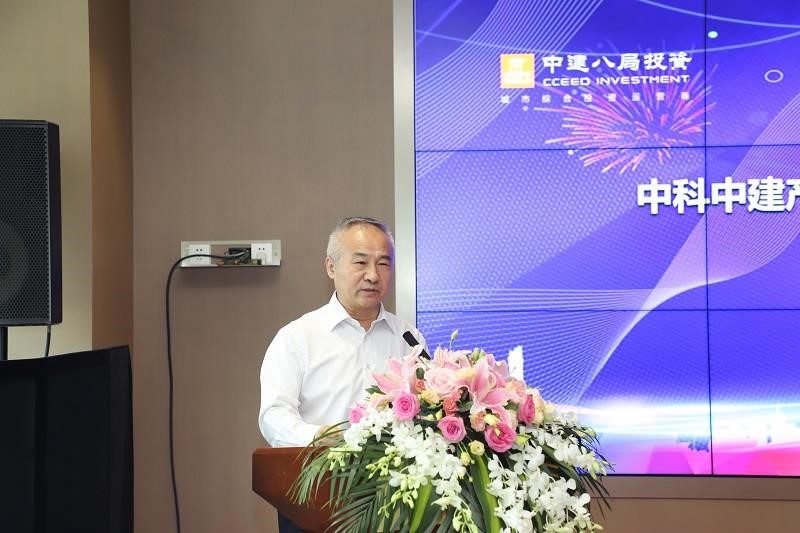 中國科學(xué)院科技產(chǎn)業(yè)化網(wǎng)絡(luò)聯(lián)盟理事長、喀斯瑪控股有限公司董事長張平講話.jpg