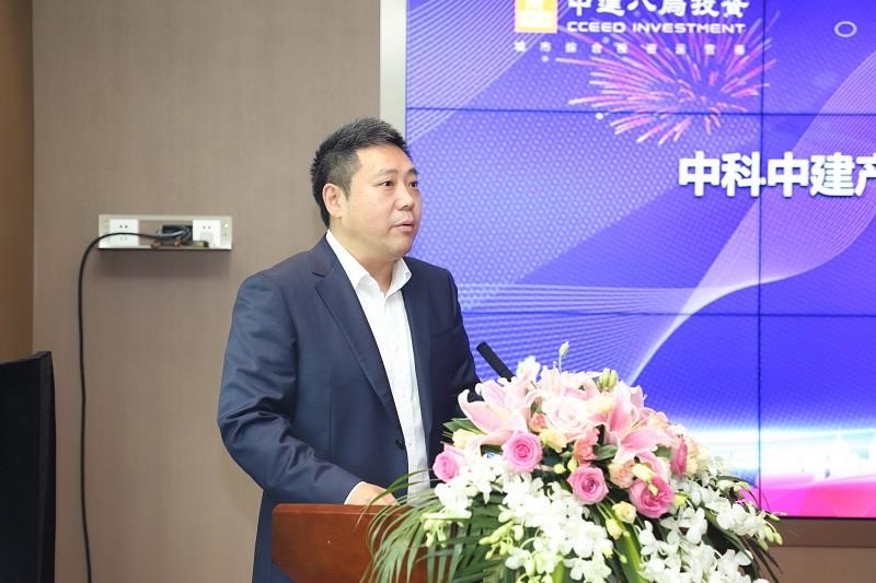 投資公司黨委書記、董事長朱慶濤致辭.jpg