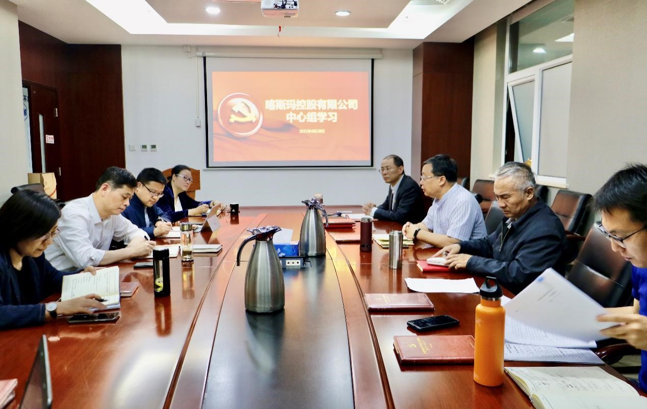 20210428 會(huì)議現(xiàn)場 原圖.jpg