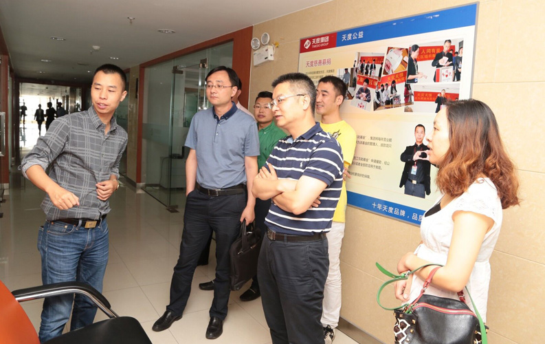 重慶市渝北區(qū)人民政府相關領導蒞臨云南天度集團考察，雙方將于近日簽訂投資合同，天度集團將在重慶投資設立控股子公司和200人規(guī)模的技術研發(fā)基地