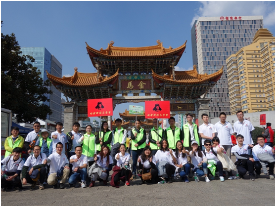 云南天度投資集團有限公司每一位領導和員工將銘記雷鋒精神，以雷鋒為榜樣，身體力行，讓這種精神貫穿到我們的工作、生活中去，共創(chuàng)&ldquo;奉獻、友愛、互助、進步&rdquo;的良好氛圍。